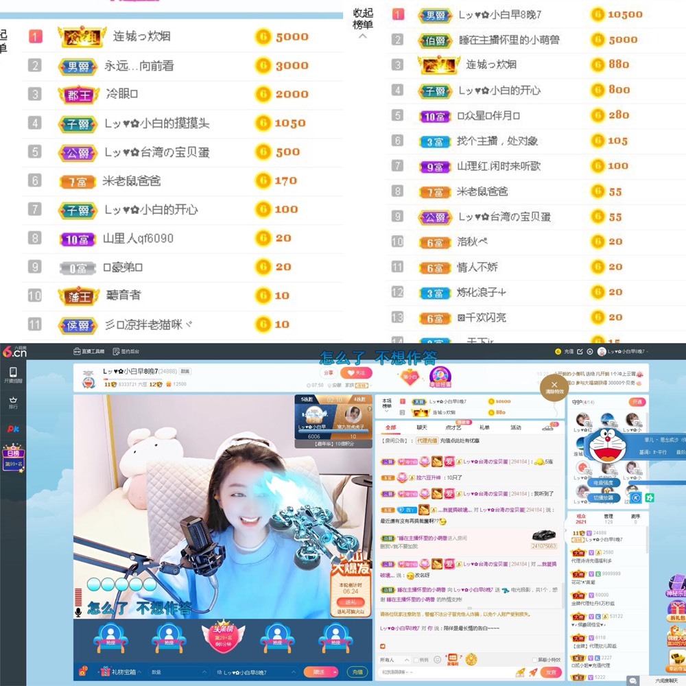 Lッ♥✿小白白的图片