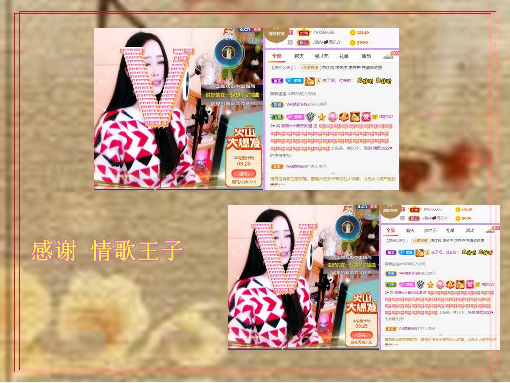 紫薇☆☆音乐频道的图片