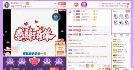 岚☆若冰♂主播照片