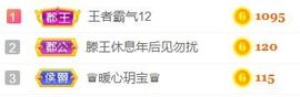 素雅依依暂休主播照片
