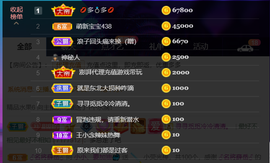 小小、有点甜🐳的图片
