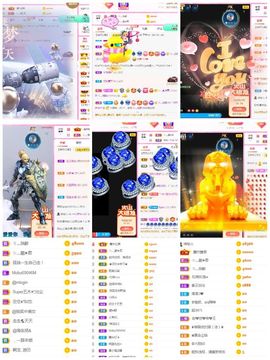 一只柠也想有人疼主播照片