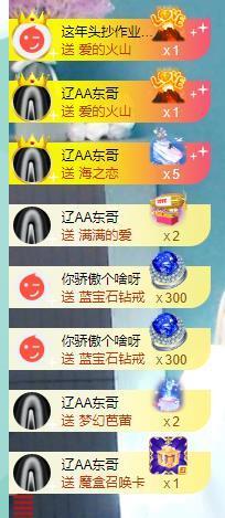 果果新号搜68073主播照片