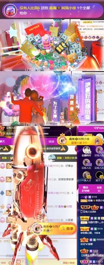叫我小徐主播照片