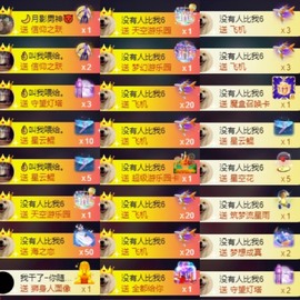 叫我小徐主播照片