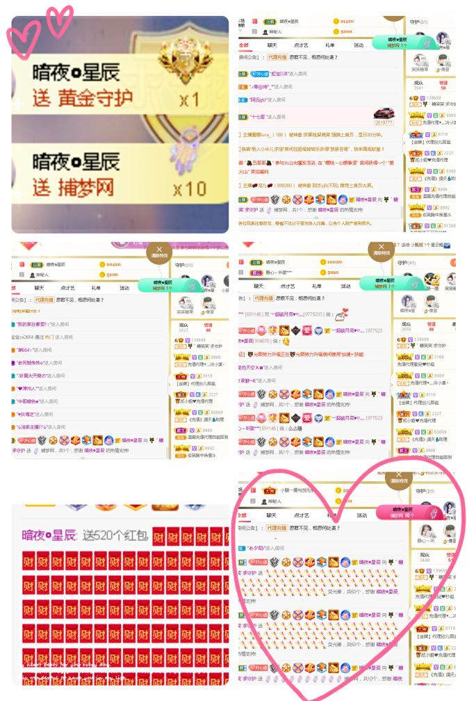 糖笑笑゛等风也等伱的图片
