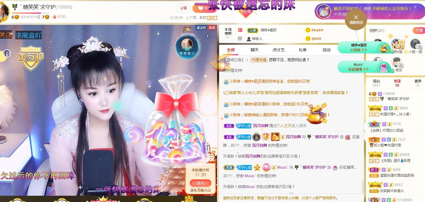 糖笑笑゛等风也等伱的图片