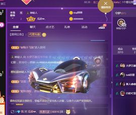 老实巴交大伊万主播照片