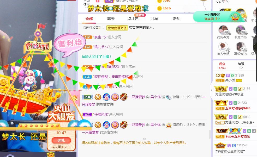 吴小优的图片