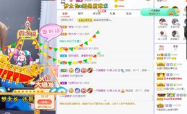 心中无结。。主播照片