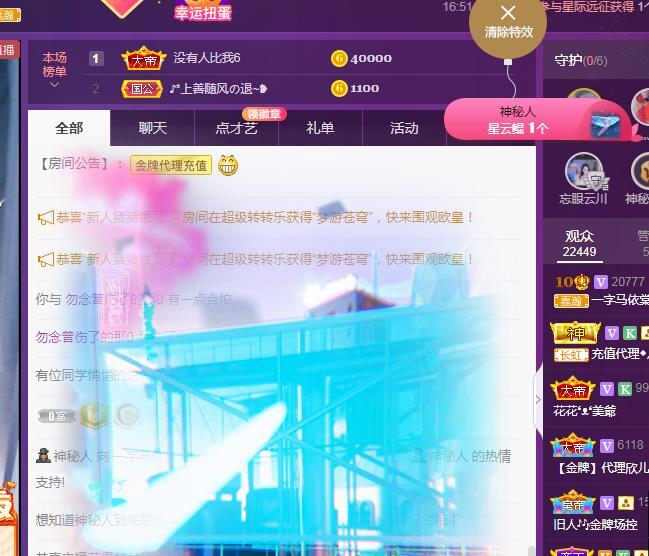 一字马~依棠的图片