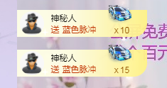 依芝の7月求善待的图片