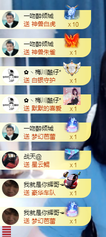 A亮宝充值代理的图片