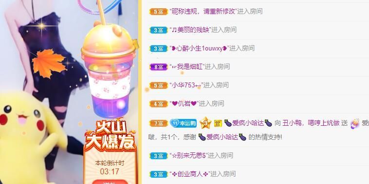 丑小鸭💞愿有一束光的图片