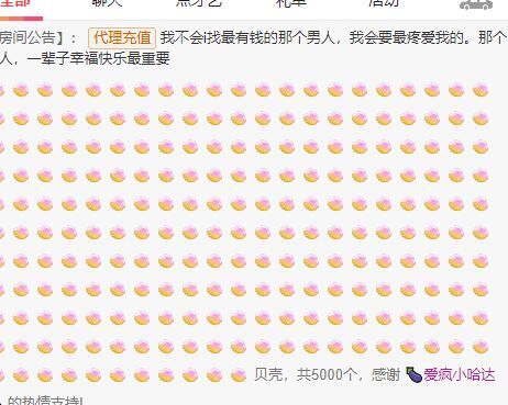 丑小鸭💞愿有一束光的图片