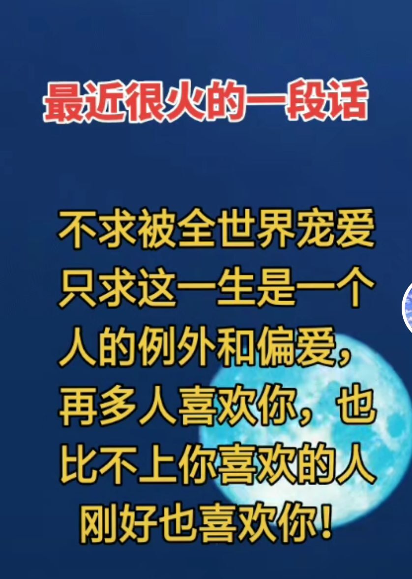 丑小鸭💞愿有一束光的图片