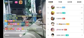 云南壹姐主播照片