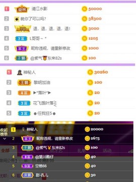 小玲宝🧸安静唱歌主播照片