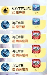 小玲宝🧸安静唱歌主播照片