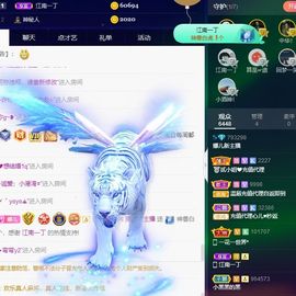 123321213主播照片
