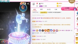 小蛋挞休～主播照片