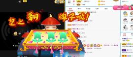 曼曼🌙暂停直播主播照片