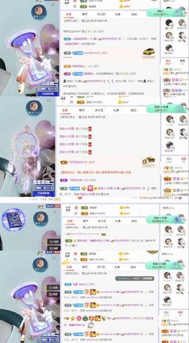 一树梨花压海唐同学☞主播照片