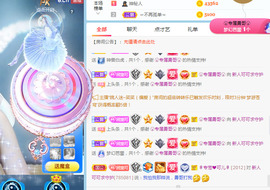新人可可吖头主播照片