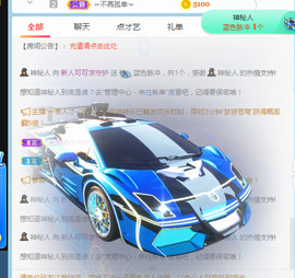 新人可可吖头主播照片