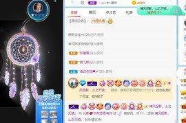 我是隐身娃主播照片