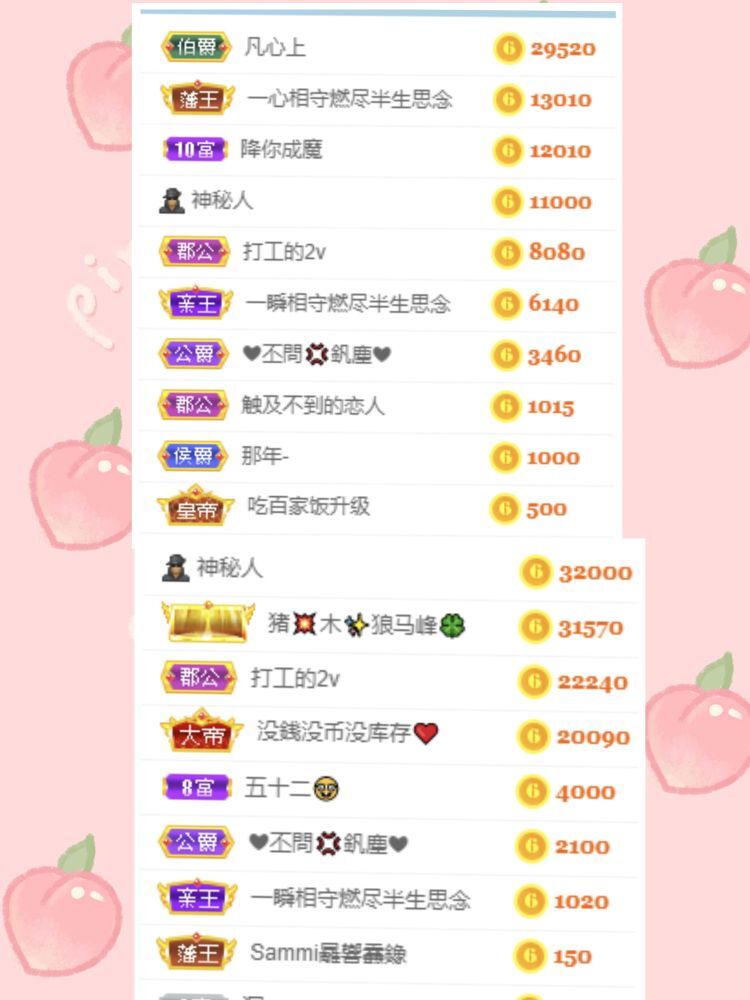 玟玟🌸的图片