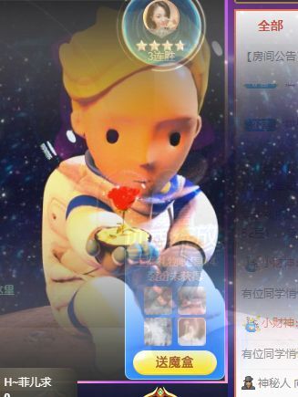 玟玟🌸的图片