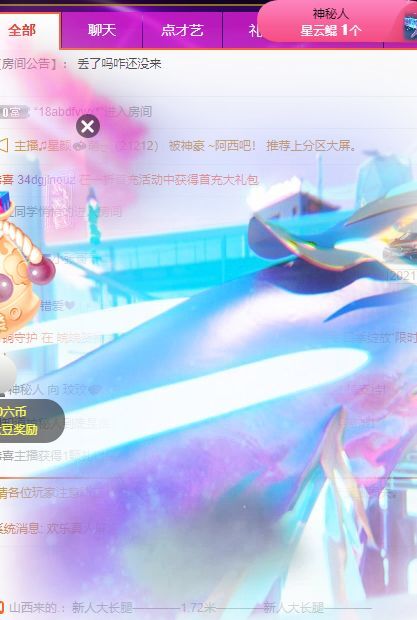 玟玟🌸的图片