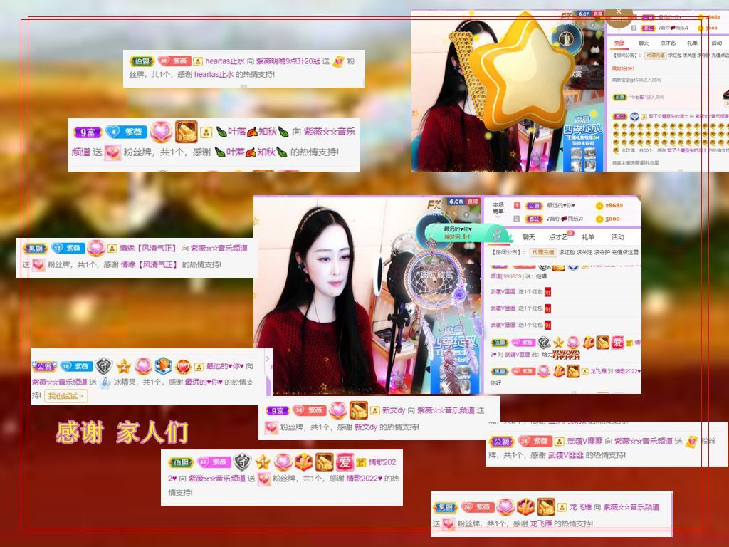 紫薇☆☆音乐频道的图片