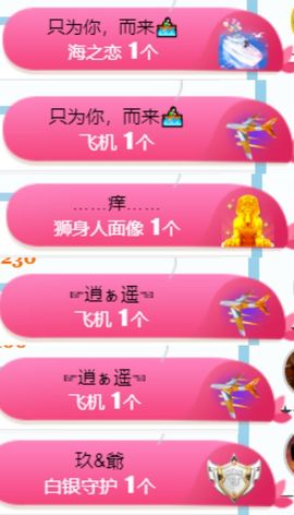 素雅依依暂休主播照片