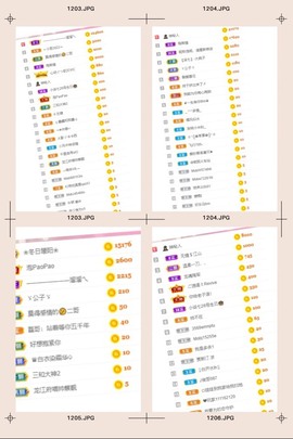 柒七休主播照片