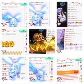 柒七休主播照片