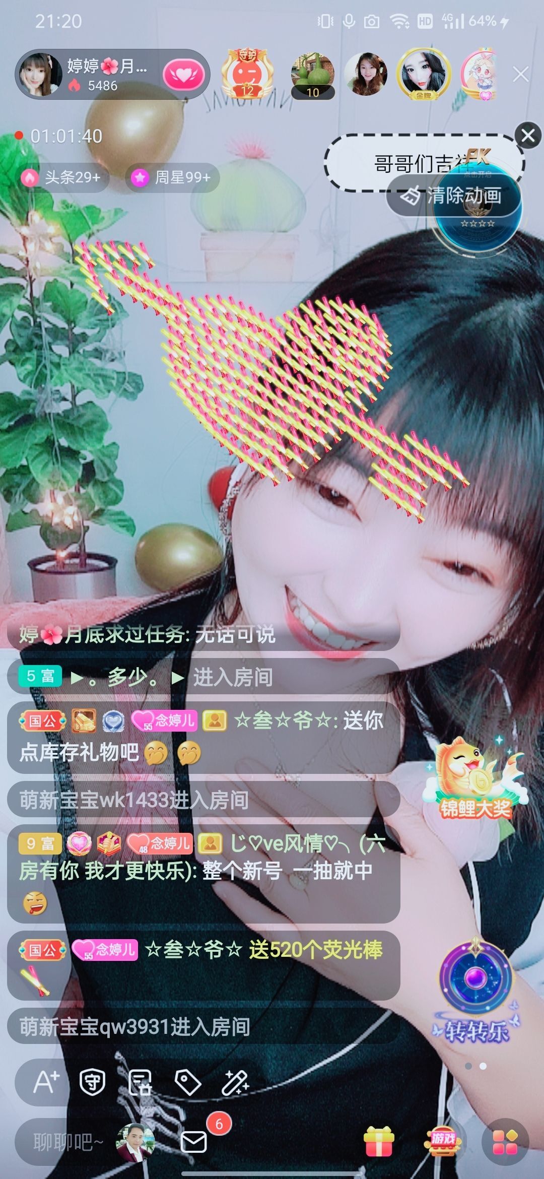 婷婷💕感恩有你陪伴的图片