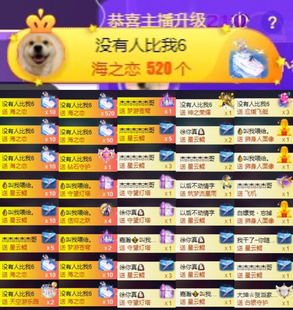 叫我小徐的主播照片
