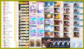 大坤-妈生日15号播主播照片
