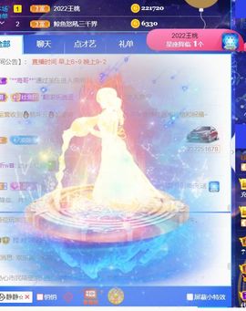 半斤米米主播照片