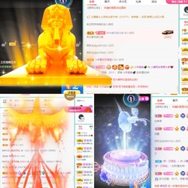 撒库拉大家啊主播照片