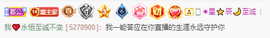 ◐惠主，2388◐的图片