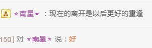 漂漂积极向上的主播照片