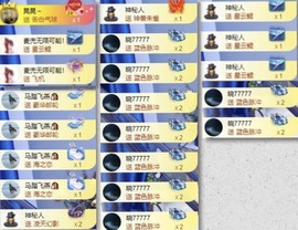 娜扎🧸的图片