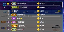 娜塔莎退主播照片