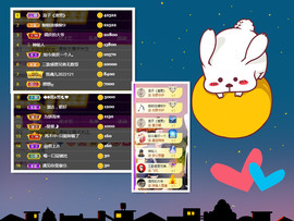 曼曼🌙暂停直播主播照片