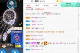新人可可吖头主播照片