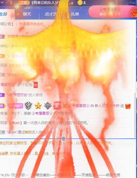 新人可可吖头主播照片