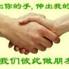 诗人幸会的头像